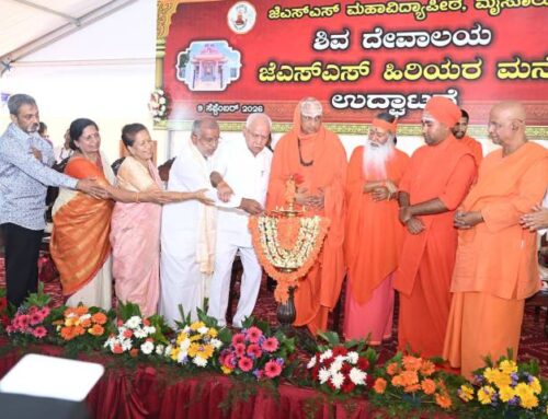 Inauguration of JSS Senior Citizen Home and Shiva Temple